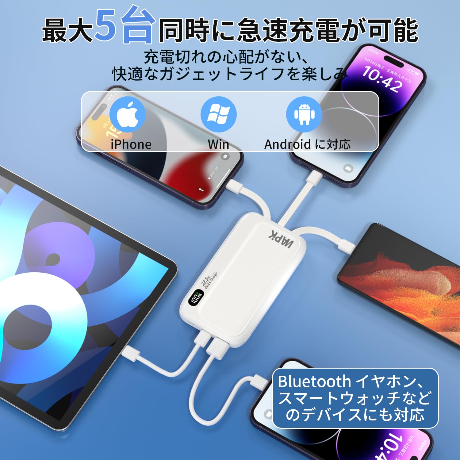 Amazon | モバイルバッテリー 20000mAh 安心大容量 22.5W 急速充電